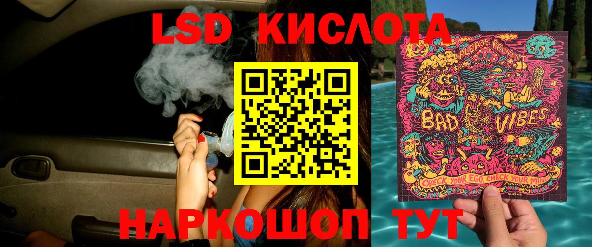 Курганинск  Кокаин  Бошки Шишки  Мяу-Мяу  МЕТ  Вход с VPN  Гашиш 