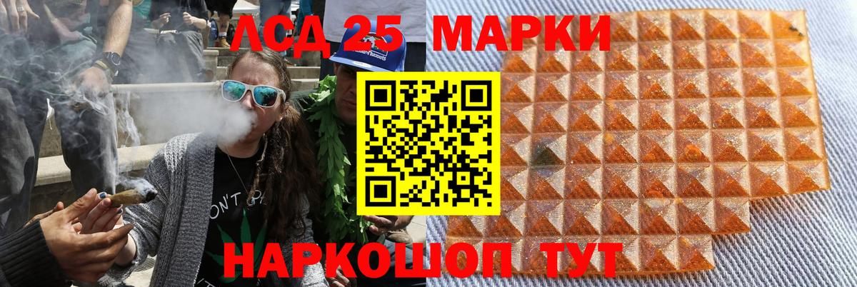 Марки N-bome 1,5мг  Марки N-bome 1,5мг  Вход с VPN  Марки NBOMe  Курганинск 