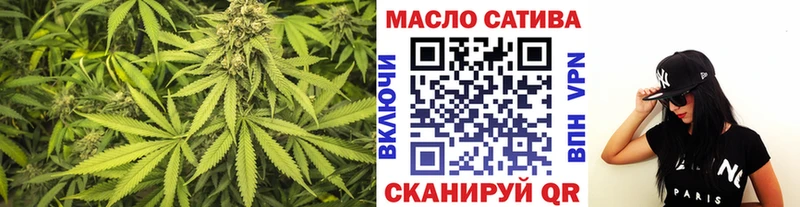 ТГК вейп  Курганинск 