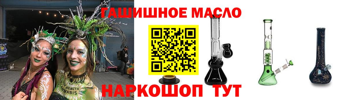 Дистиллят ТГК вейп Курганинск