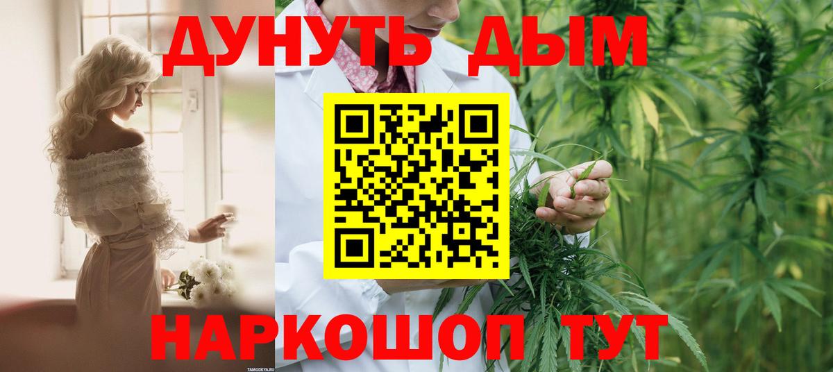 Курганинск  Марихуана план  Марихуана Bruce Banner  Бошки Шишки индика  Вход с VPN  Шишки марихуана LSD WEED 